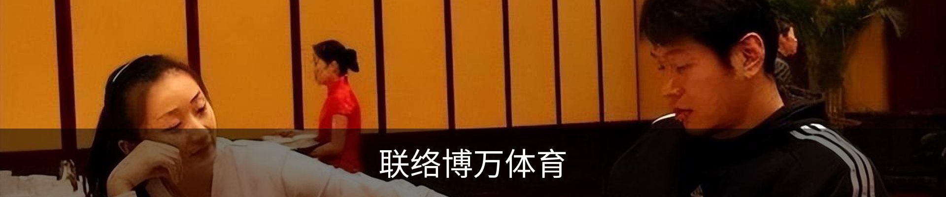 内页banner